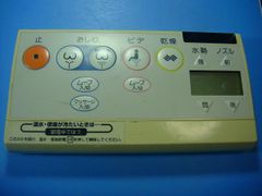 希少！INAX R080 - メルカリ