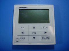 Panasonic パナソニックCZ-10RT4C ワイヤードリモコン エアコン - メルカリ