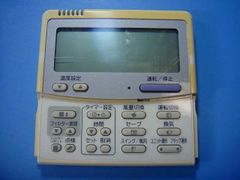 ダイキン 集中リモコン DCS301B1 中古品② - メルカリ