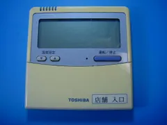 2026年最新】リモコン rbc-amt3の人気アイテム - メルカリ