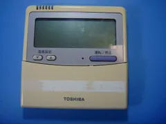 2026年最新】リモコン rbc-amt3の人気アイテム - メルカリ