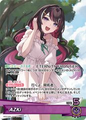 RP60/Y24 帝王坂∞ プロモ - メルカリ