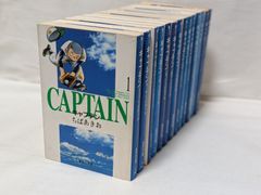 キャプテン ちばあきお 集英社文庫 1〜15巻セット - メルカリ