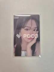 IVE ユジン After LIKE SOUNDWAVE サウェ ラキドロ