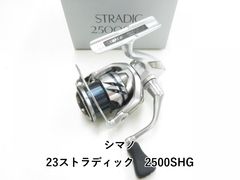 シマノ 19 ストラディック 2500S SHIMANO STRADIC - メルカリ
