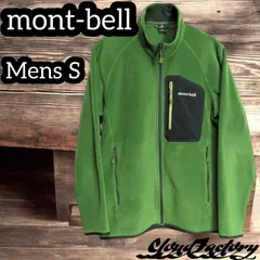 モンベル フリースジャケット メンズS グリーン mont-bell アウトドア クリマプラス100 ハイキング トレッキング