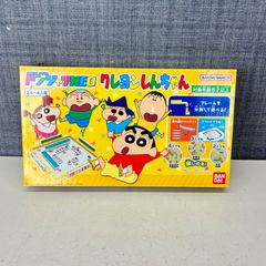 C1 【デッドストック】昭和レトロ タカラ おえかきせんせい ABCシート 知育 C1 【デッドストック】昭和レトロ タカラ おえかきせんせい ABCシート