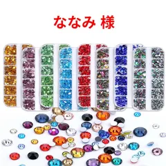 【ななみ  様】　高分子ストーン　ミルキーストーン　デコストーン　デコうちわ　ラインストーン