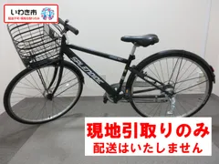 2026年最新】スピードワールド クロスバイク 26/27インチの人気