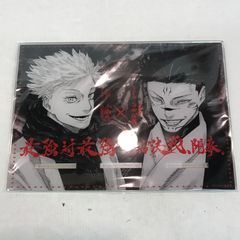 呪術廻戦】五条悟 名場面アートボード 「勝つさ」 0.2秒の領域展開