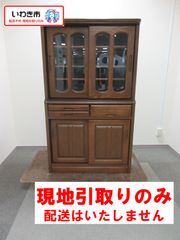 北海道引取で☆木製食器棚 ガラス扉付き ブラウン 発送の場合＋18000円