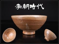 【未使用】加賀美円さんの猫の丼ぶり(小)3点セット 加賀美円さん、猫のミニ丼ぶり2個セット - メルカリ