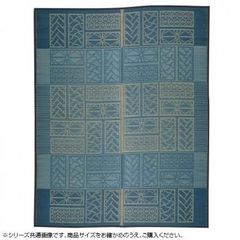 添島勲商店 国産 い草花ござ 市松スクエア（青系） 約190×190cm☆訳