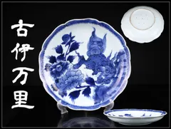 2026年最新】古伊万里 獅子の人気アイテム - メルカリ