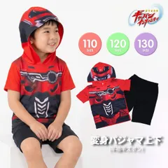 【単品販売】パジャマ 超宇宙刑事ギャバンインフィニティ 変身パジャマ キッズ 男の子 110-130cm なりきり 半袖 上下セット 夏用 寝巻き 2026年新作のサムネイル