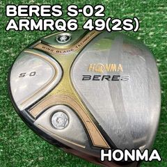 HONMA BERES S-03 5W 18° 2星 ARMRQ8 49 R - メルカリ