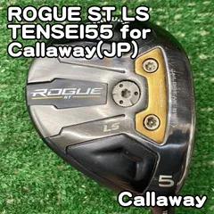 2026年最新】ROGUE st ls 5wの人気アイテム - メルカリ