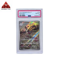 PSA10】メガガルーラex 051/063 RR ポケモンカード M1S 鑑定品 GEM