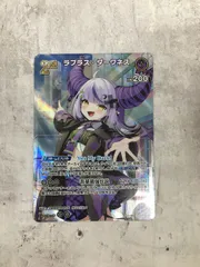 2026年最新】ラプラス・ダークネス URの人気アイテム - メルカリ