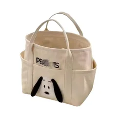 【新品】 スヌーピー 手提げバッグ 収納ポーチ トートバッグ 弁当バッグ ランチバッグ 小物入れ かわいい おしゃれ グッズ レディース 通勤 通学 軽量 人気(White) 0