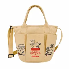【新品】 [ルートート] スヌーピー 刺繍 ショルダー付 小さめ トートバッグ IP デリ ポケッツ ピーナッツ 0C 8421 (03 ベージュ) 0