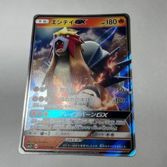 テラキオンEX SR BW5 リューズブラスト 052/050 - メルカリ