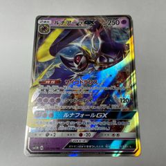 ルナアーラGX RR SM1M コレクションムーン 028/060 - メルカリ