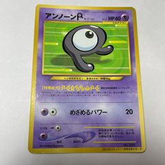 PSA8 ポケモンカード ストライク ポケモンジャングル SCYTHER ストライク ポケモンジャングル Scyther Jungle - メルカリ