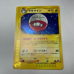 PSA10 ポケモンカード マルマイン 011/032 - メルカリ