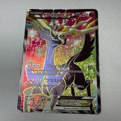 う*様 ポケモンカード Xerneas EX 25周年記念 う*様 ポケモンカード Xerneas EX 25周年記念 - メルカリ