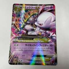 MミュウツーEX　ミュウツースピリットリンク　M Mewtwo-EX　BREAKthroughのサムネイル