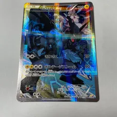 ゼクロム 伝説キラコレクション Zekrom Legendary Shine Collection