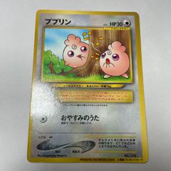 ポケモンカード ポケモン・ザ・ムービーXY 光輪の超魔神フーパ 入場者
