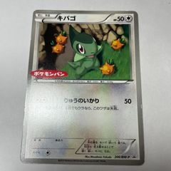 PSA8 ポケモンカード ストライク ポケモンジャングル SCYTHER ストライク ポケモンジャングル Scyther Jungle - メルカリ