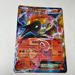 ポケモンカード ファイヤー プラズマ団 - メルカリ