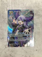 ホロライブカード　ラプラス・ダークネスUR 2枚 137 ホロライブカードゲーム ホロカ ラプラス・ダークネス 2nd UR