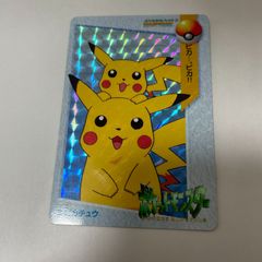 ポケモンアニメコレクション ピカチュウ&トゲピー キラ 即購入あり