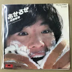 2026年最新】大沢啓二の人気アイテム - メルカリ