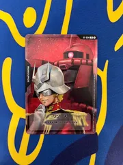 ガンダムカードゲーム　プロモ　リソースカード　シャア・アズナブル P リソース