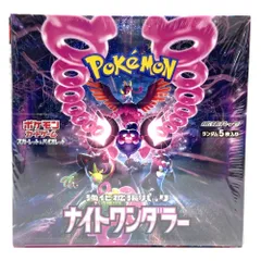 ★ポケモンカードゲーム スカーレット＆バイオレット 拡張パック ナイトワンダラー シュリンク付き 未開封BOX ポケカ★007624