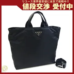  プラダ 2WAYトートバッグ ブラック ナイロン レザー