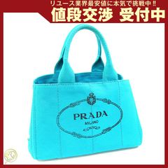 PRADA プラダ ハンドバッグ ボタニカル柄 カナパCANAPA HAWAII - メルカリ