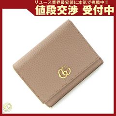 新品】皇居財布 がま口財布 モカ色 二つ折り カフェオレ ブラウン 皇居