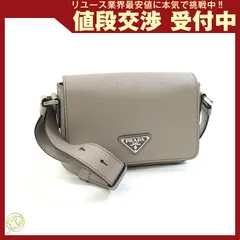  プラダ ショルダーバッグ 2VD065 グレージュ 中古
