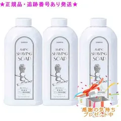 2026年最新】カレスモア エメソープの人気アイテム - メルカリ