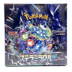 ☆ポケモンカードゲーム スカーレット＆バイオレット 拡張パック