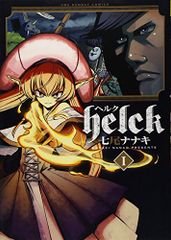 公爵家のメイドに憑依しました 全9巻セット (FLOS COMIC)／Jooahri