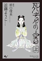 公爵家のメイドに憑依しました 全9巻セット (FLOS COMIC)／Jooahri