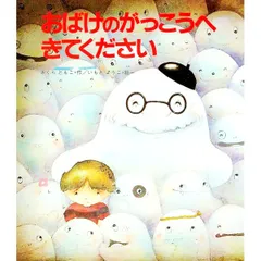 2026年最新】おはなしミュージカル こども名作シアター オズの魔法使い