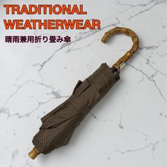 Traditional Weatherwear 折りたたみ傘 ゴールド - メルカリ